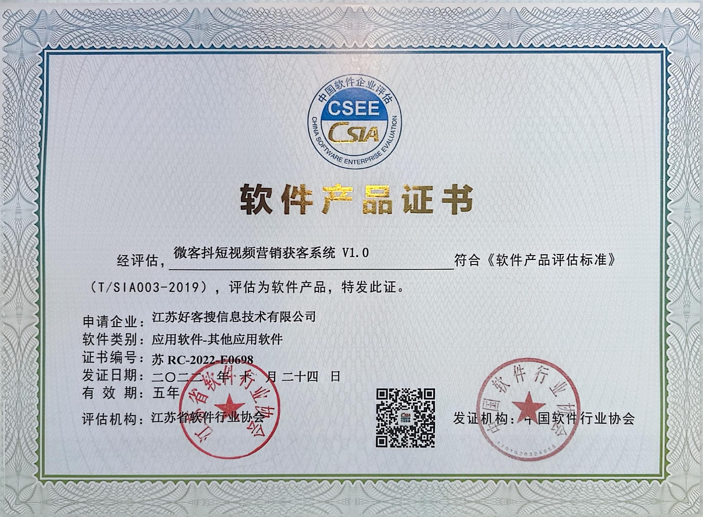 路北做seo的过程中哪些细节是被我们忽略的？