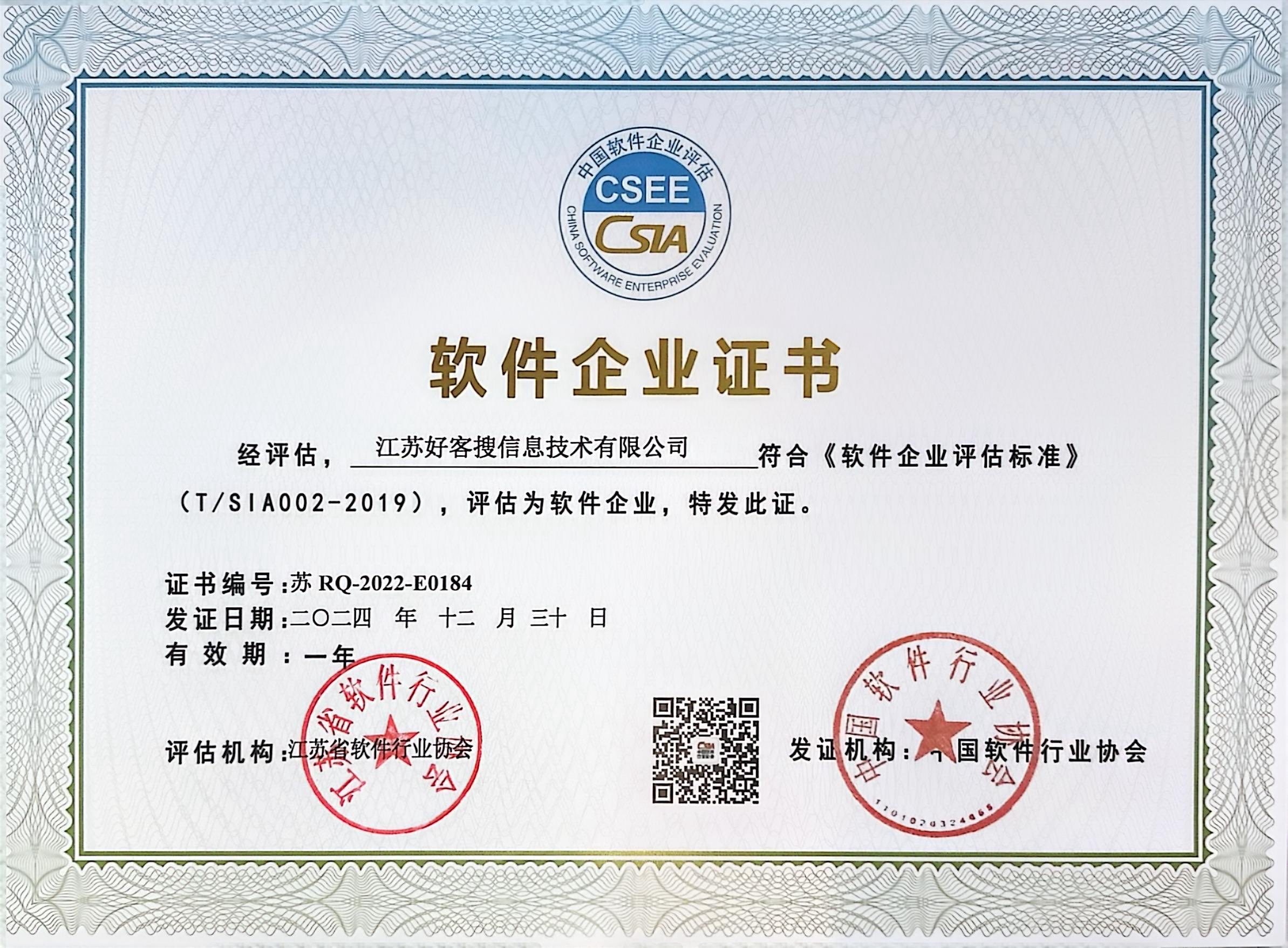 路北关键词排名怎么做?